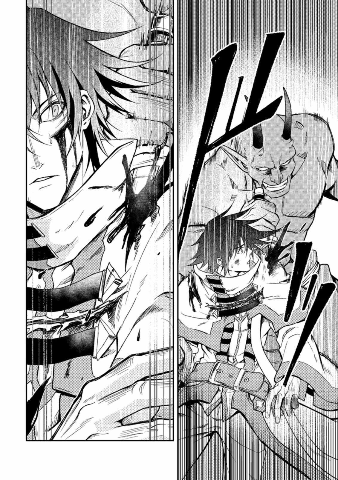 The Healer who Was Banished From His Party, Is, In Fact, The Strongest Chapter 28 17